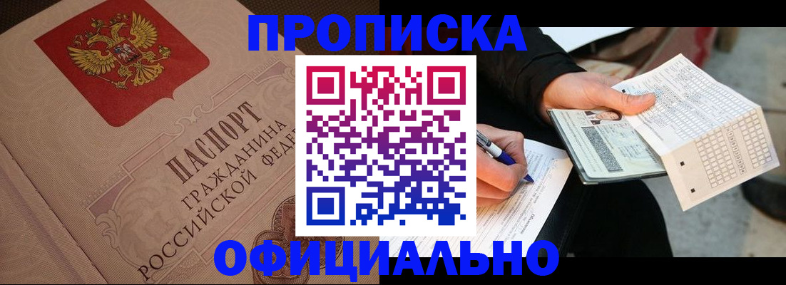 регистрация для дет. сада в Донском