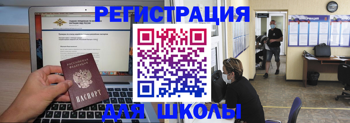 найти адрес прописки в Донском